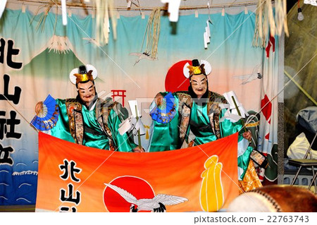 Okayama Prefecture Bikinaku Kagura 22763743