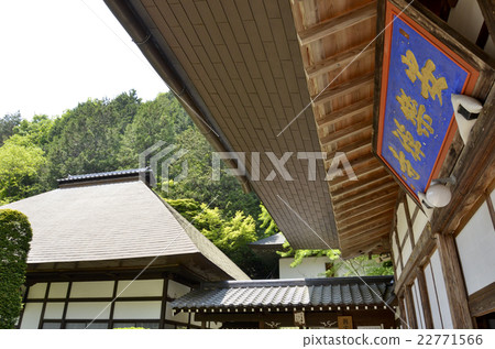 Anrakuji 22771566