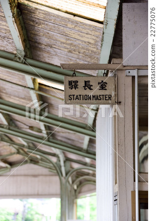 Changjiang Railway Nagaoka Station Changjiang Railway Nagaoka Station 22775076