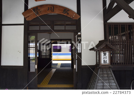 Sakugawa Station 22784373