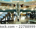 Kanoya Air Base History Museum No Zero Fight 22788999