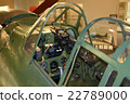 Kanoya Air Base History Museum No Zero Fight 22789000