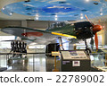 Kanoya Air Base History Museum No Zero Fight 22789002