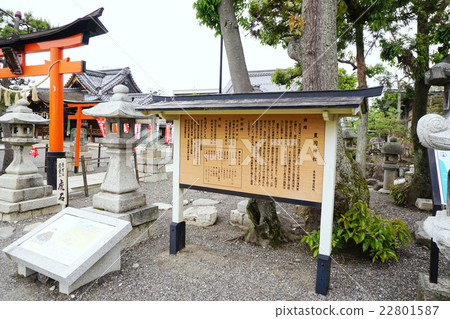 Toyokuni Shrine Toyokuni Shrine 22801587