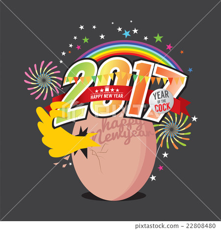 New Born Chick Celebrating 2017. New Born Chick Celebrating 2017. 22808480