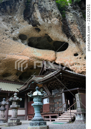 Otsukaji Utsunomiya City 22822031