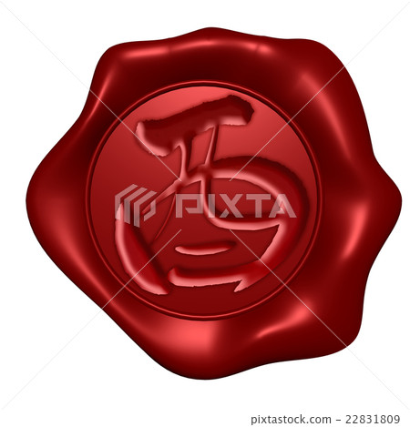 Rooster (brush character) 22831809