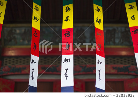 Hall of Kannondo 22832922