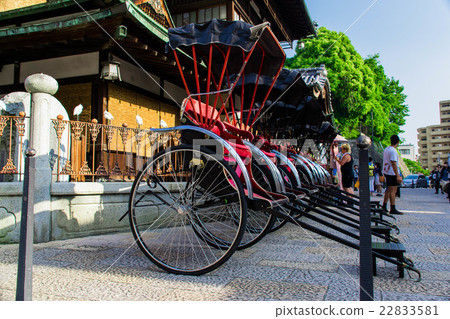 Dogo Onsen Dogo Onsen 22833581
