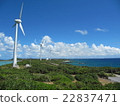 Windmill for power generation 22837471