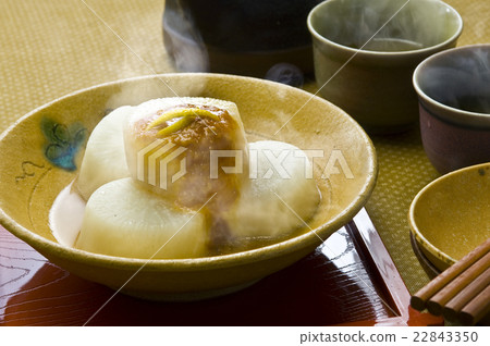 Bathing Daikon 22843350