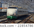 200 Series Shinkansen 22854786