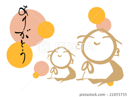 Brush character / calligraphy Thank you postcard (Jizo) .n 22855735