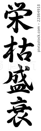 Rich vigor Rich vigor 22864918