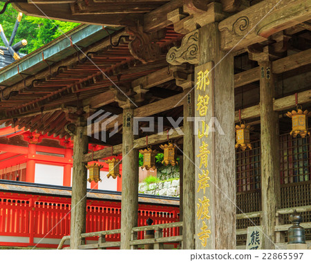 Kumano Nachi Taisha Kumano Nachi Taisha 22865597