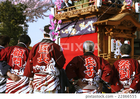 Family's caretaker 22866555