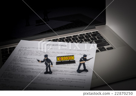 Confidentiality agreement, information leakage 22870250