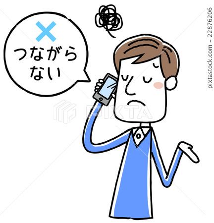 Illustration material: Young men who phone with smartphone 22876206