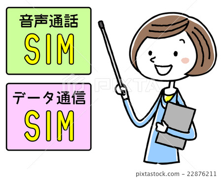 插圖素材：一位年輕女士解釋SIM卡 22876211