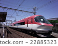 Kintetsu express Expressway Ise Shima liner passing 22885323