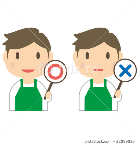 綠色圍裙Musume Ikumen托兒所老師的男性上半部分 22889886