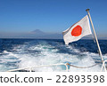 富士山和日野丸的旗子，遠離船 22893598