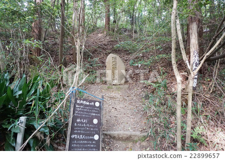 Konaga no Sato Ninjutsu村莊Sarutobi佐助的紀念碑 Konaga no Sato Ninjutsu村莊Sarutobi佐助的紀念碑 22899657