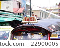 Thailand tuk-tuk (Miwa taxi) 22900005
