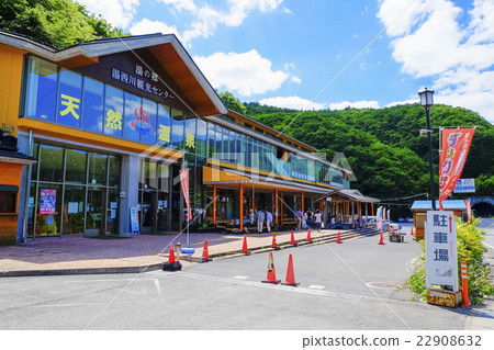 Road Station Yotsunigawa 22908632