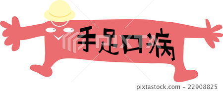 Hand / foot mouth disease character title 22908825