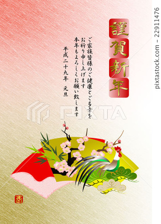 日式公雞新年賀卡Suehiro Roji和Shochiku Mei 22911476