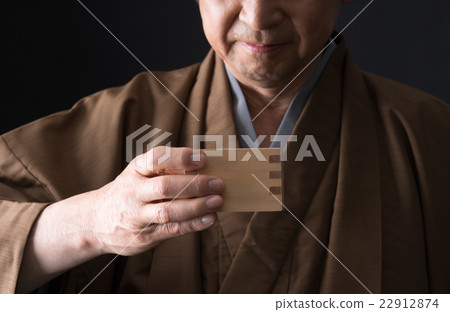 Middle man (Kimono - Sake) 22912874