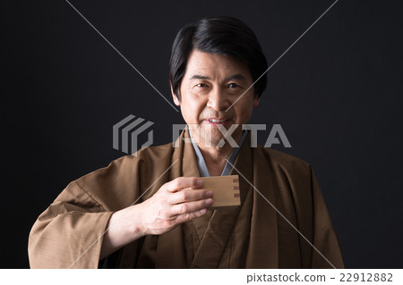 Middle man (Kimono - Sake) 22912882