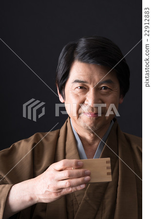 Middle man (Kimono - Sake) 22912883
