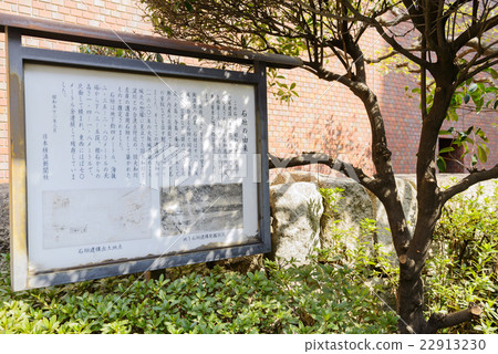 Stone wall 22913230