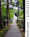 Kuanji Temple 22914153