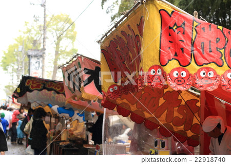 開幕節日 22918740