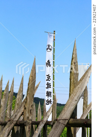 Sekigahara Battlefield island Shima Nearby team - Horseman fence and banners - 22922407