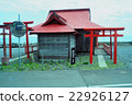 Rishiri Rebunsu Tour - Row 22926127