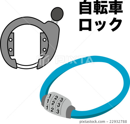 自行車鎖 22932788