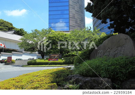 Meguro Gajyoen Meguro Gajyoen 22939184