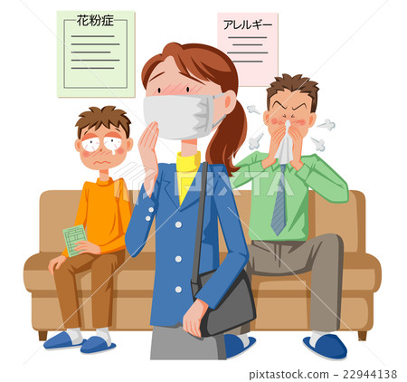 花粉症 花粉症 22944138