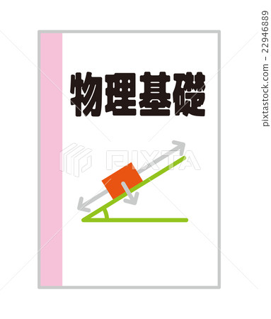 High school textbook [textbook series] 22946889