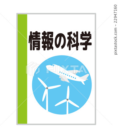 High school textbook [textbook series] 22947160