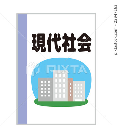 高中教科書[教科書系列] 22947162