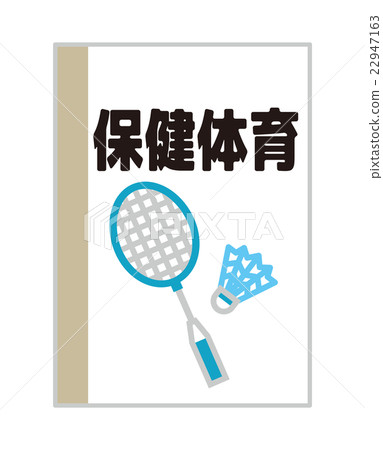 高中教科書[教科書系列] 22947163