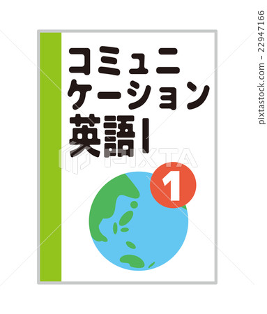 高中教科書[教科書系列] 22947166