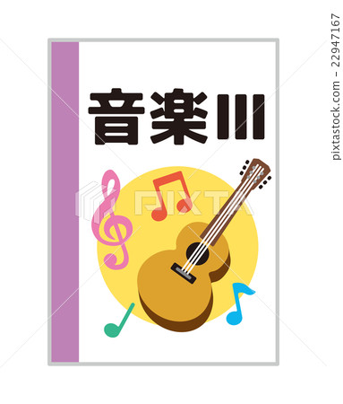 高中教科書[教科書系列] 22947167