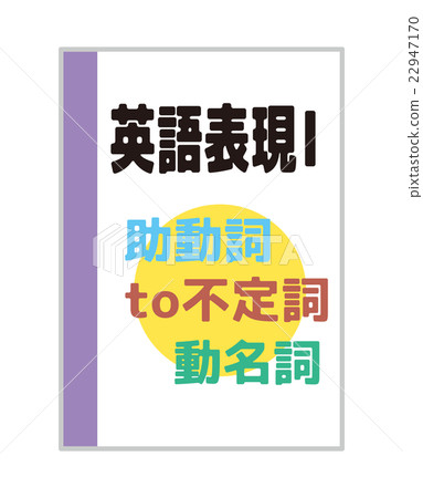 高中教科書[教科書系列] 22947170
