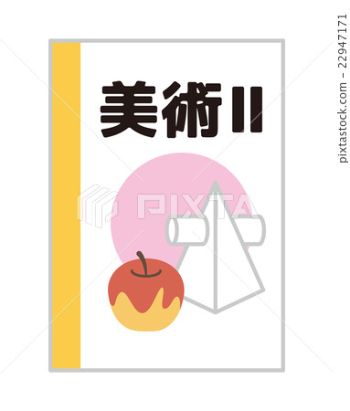 高中教科書[教科書系列] 22947171